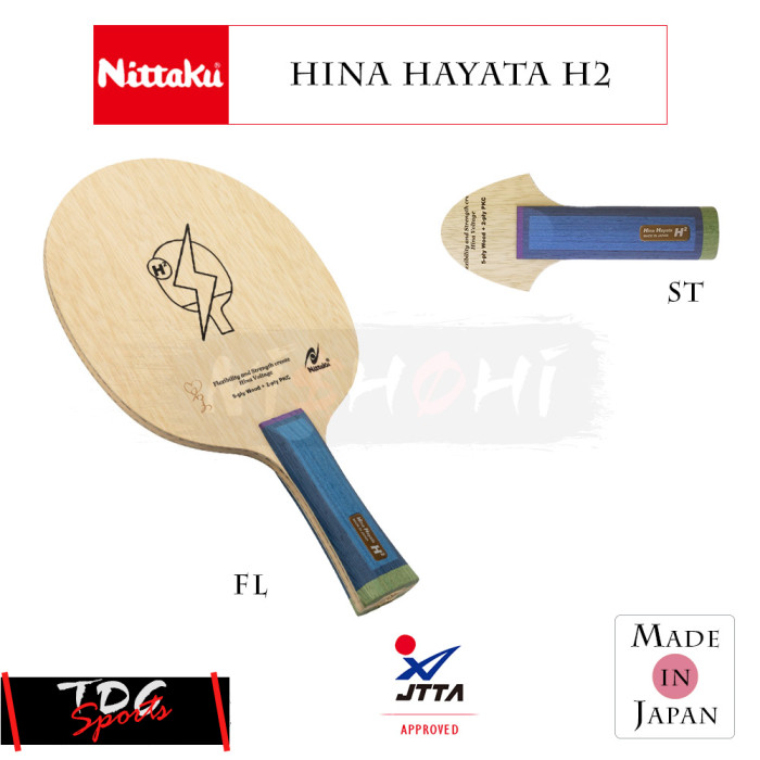 ニッタク (NITTAKU) - 早田ひな H2 - 卓球ラケット