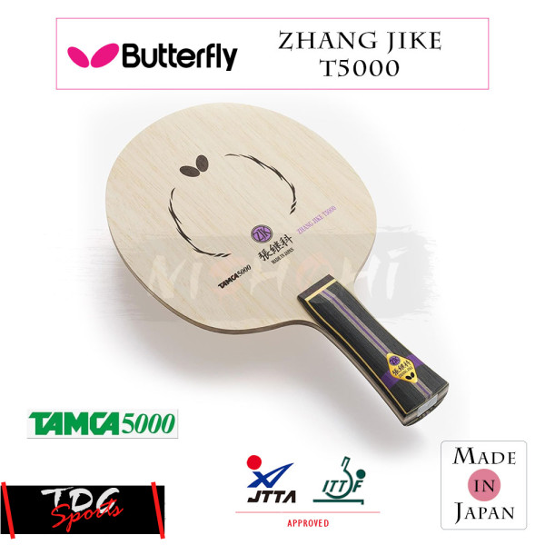 バタフライ (BUTTERFLY) - [ZHANG JIKE ALC] 卓球ラケット | TDC